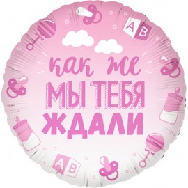 круг на выписку девочки